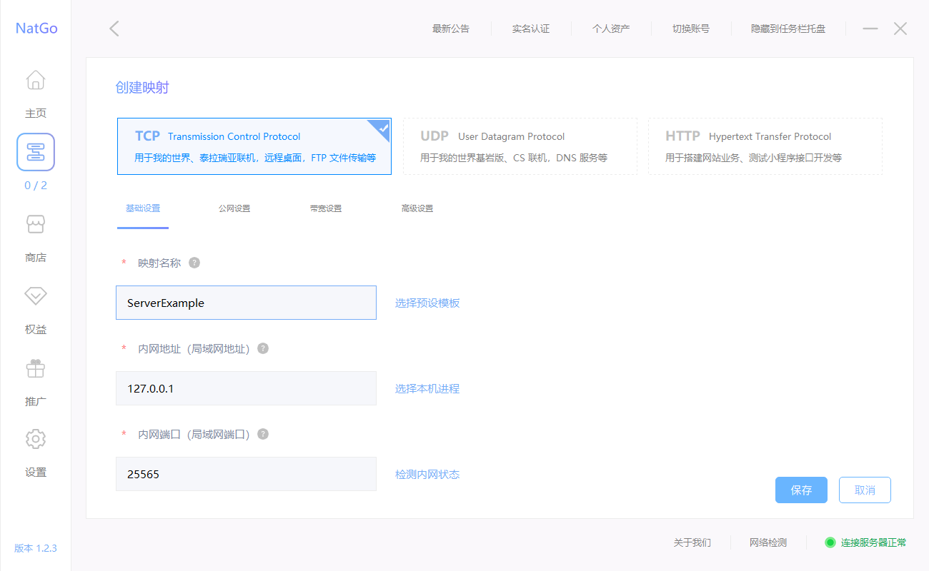 第一步